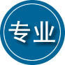 西陵区专业道路救援