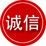 西陵区诚信救援服务