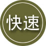 西陵区24小时道路救援