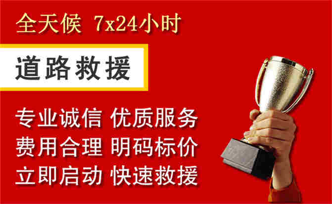 2026年秋季雨水偏多,西陵区道路救援面临多重运营难题分析