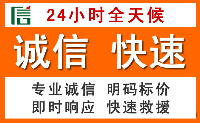 如何制定合理价格策略缓解西陵区道路救援售后压力