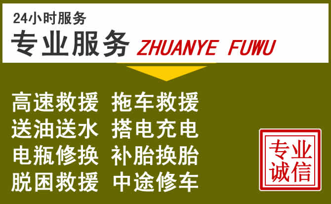 新能源汽车保有量攀升,西陵区道路救援行业未来发展新趋势解析