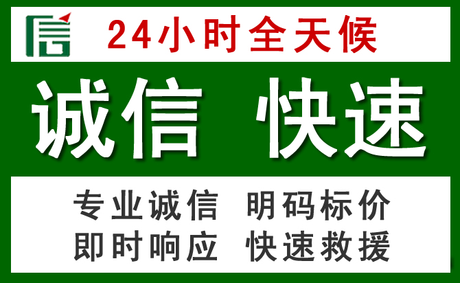 西陵区道路救援 西陵区汽车救援
